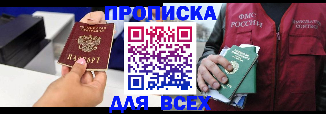 форма 3 в Невеле
